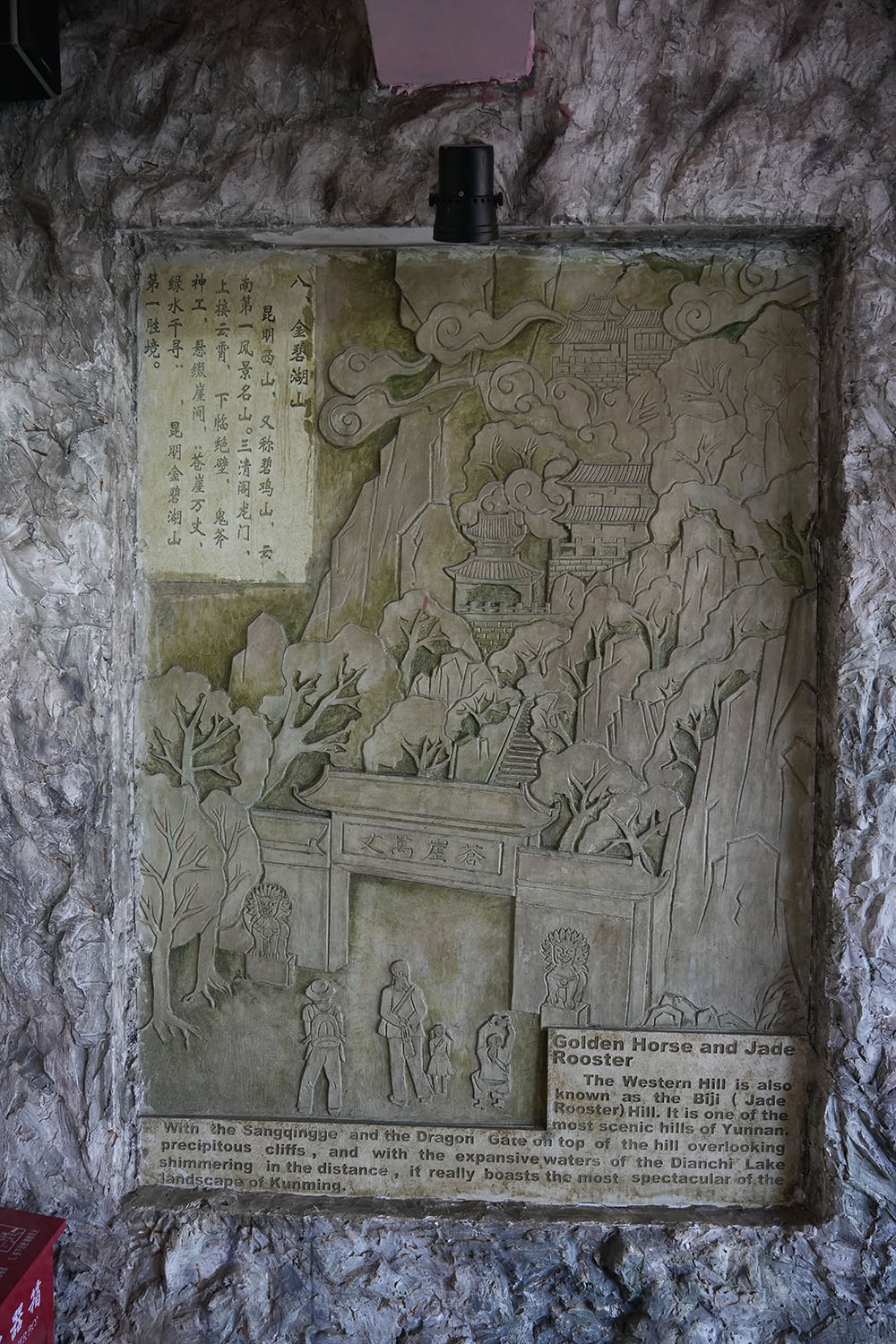 DSC01024.JPG
