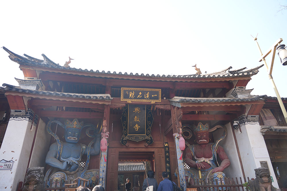 兴教寺
